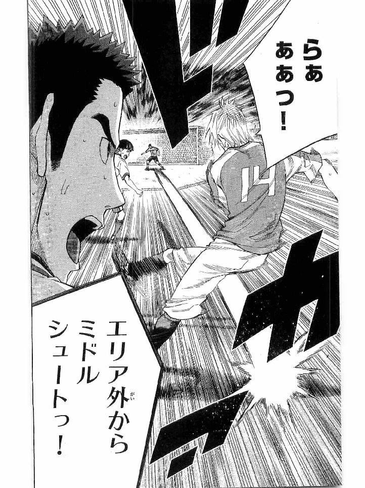 Area no Kishi - Chapter 140 - Page 18