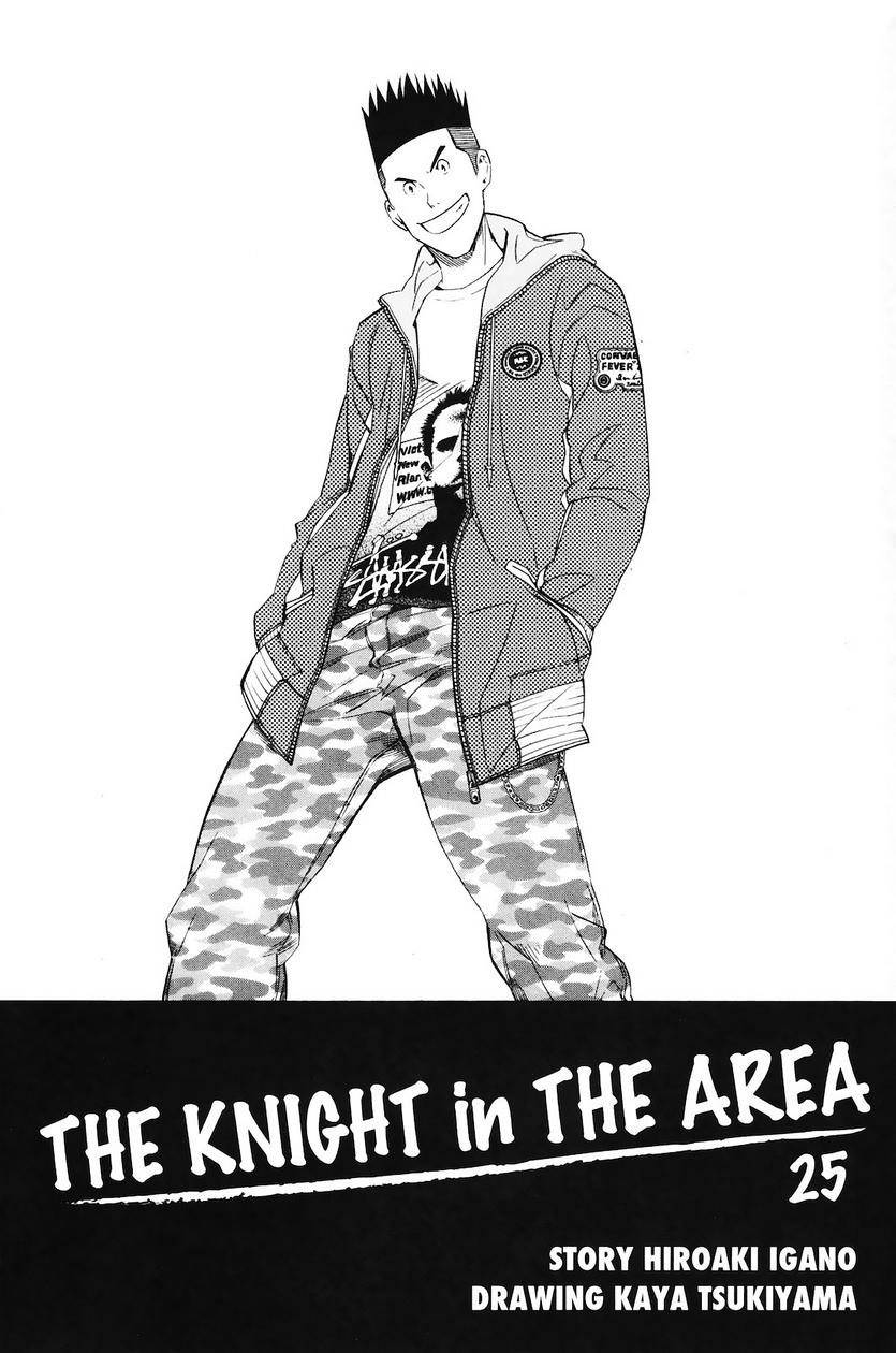 Area no Kishi - Chapter 205 - Page 3