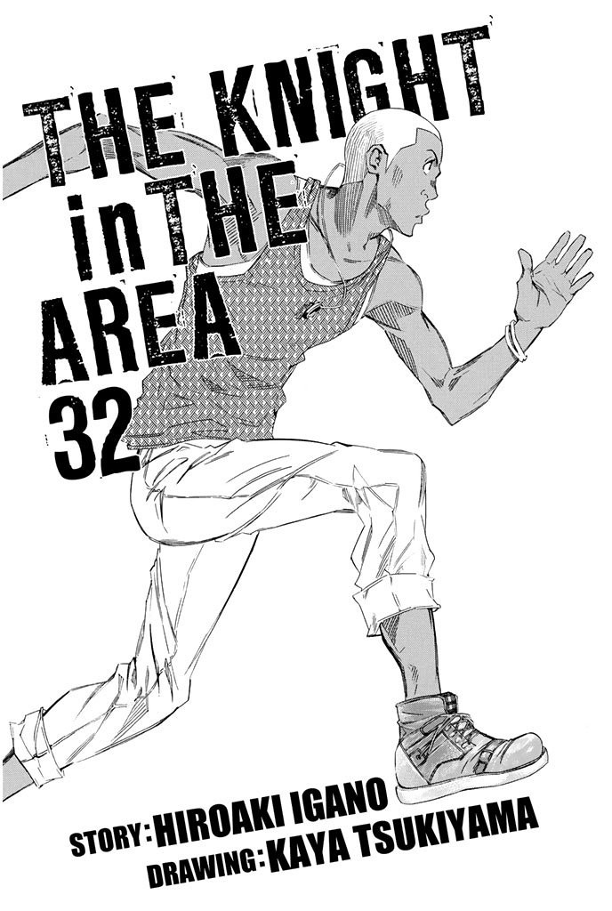Area no Kishi - Chapter 267 - Page 2