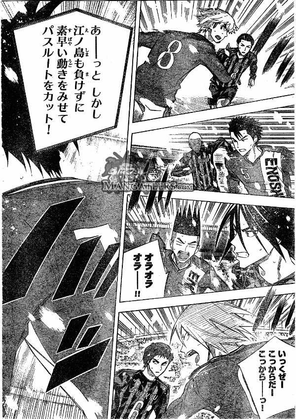 Area no Kishi - Chapter 279 - Page 18