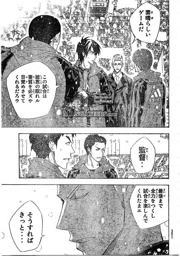 Area no Kishi - Chapter 279 - Page 3