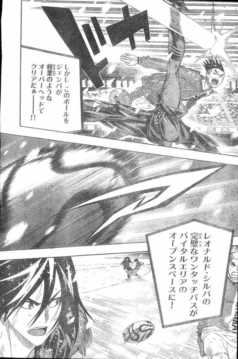 Area no Kishi - Chapter 282 - Page 18