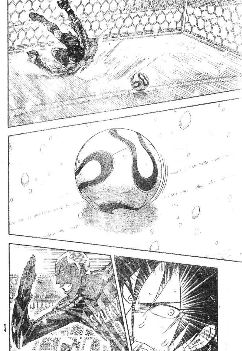 Area no Kishi - Chapter 283 - Page 12