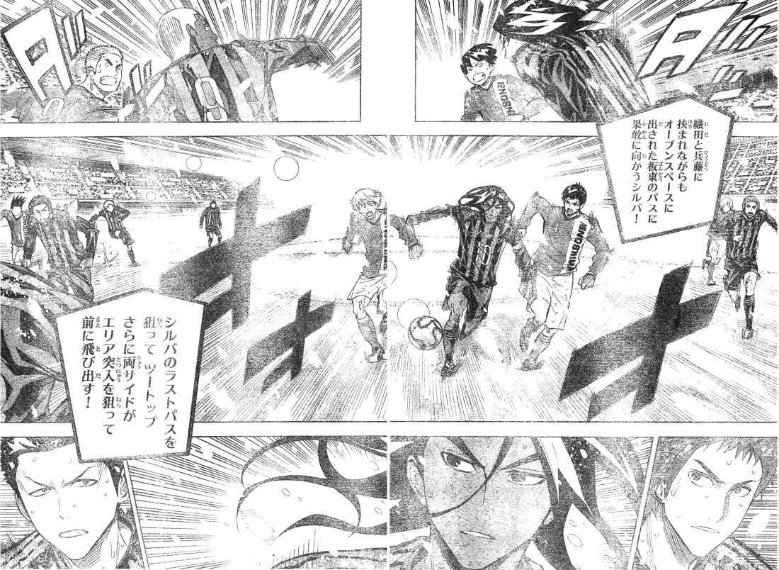 Area no Kishi - Chapter 283 - Page 5