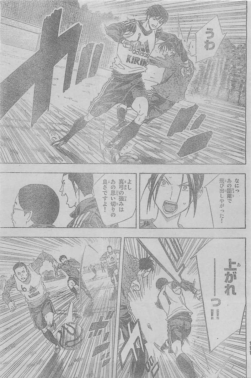 Area no Kishi - Chapter 296 - Page 17