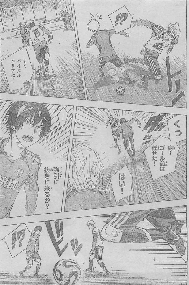 Area no Kishi - Chapter 296 - Page 5