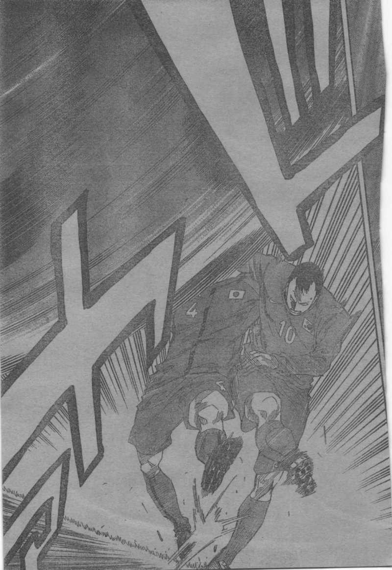 Area no Kishi - Chapter 304 - Page 16