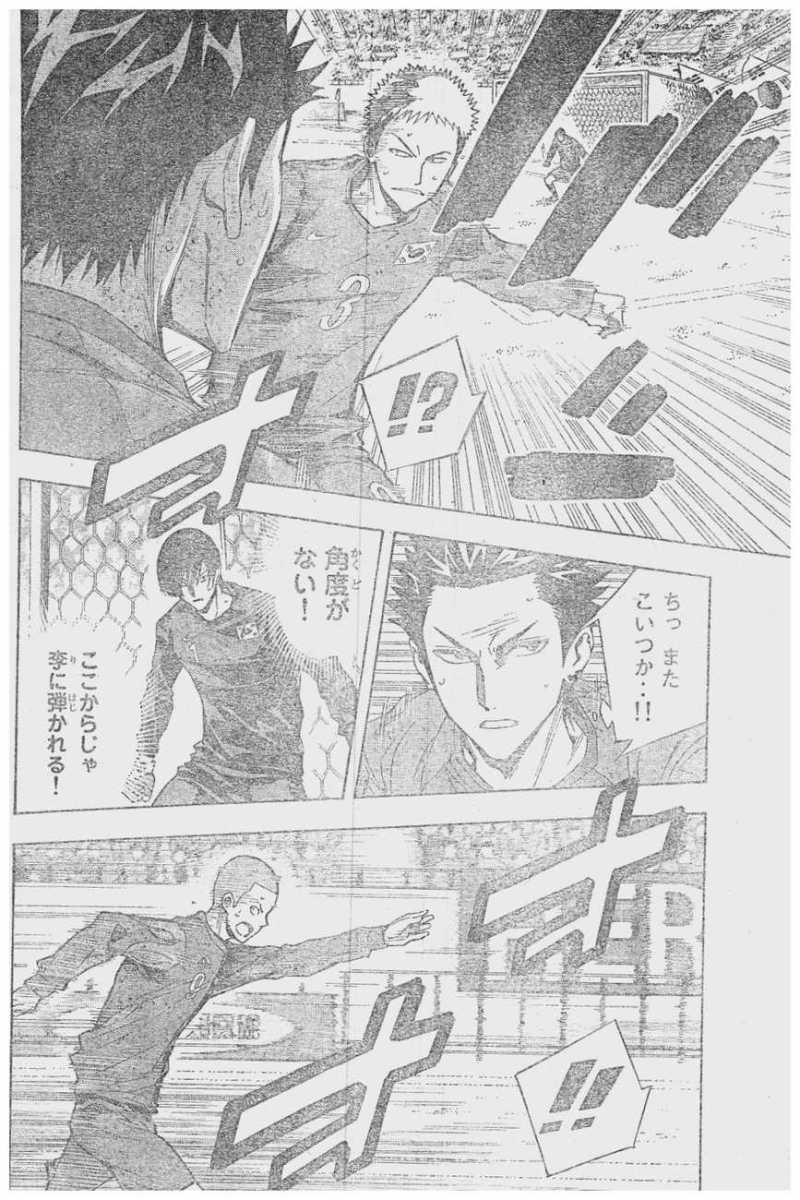 Area no Kishi - Chapter 306 - Page 4