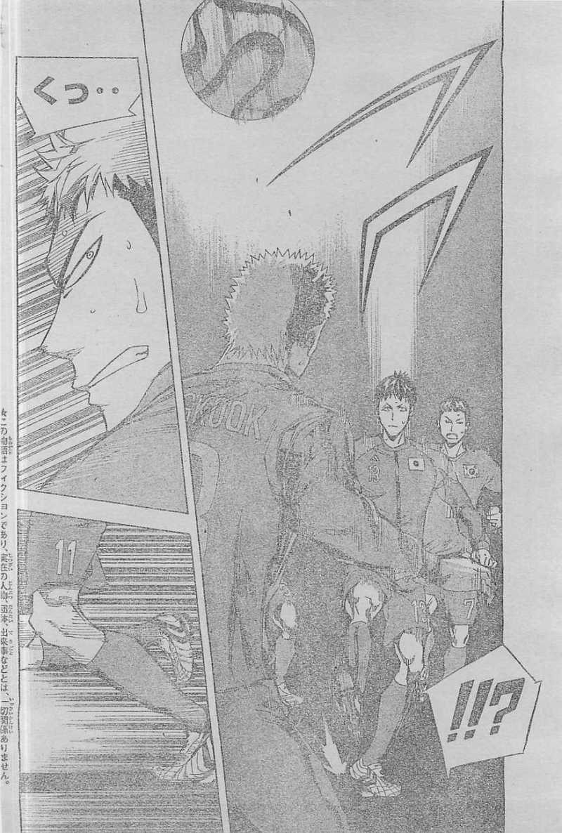 Area no Kishi - Chapter 310 - Page 2