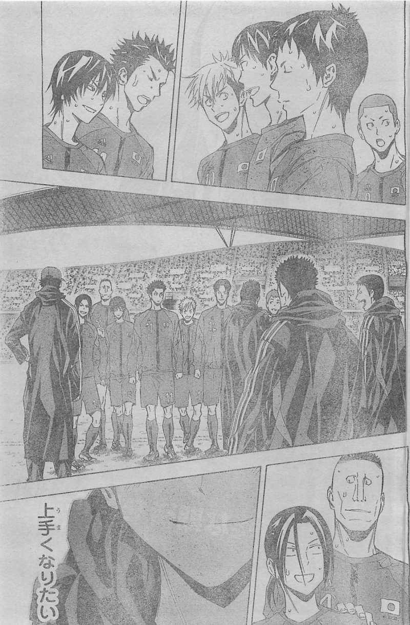 Area no Kishi - Chapter 313 - Page 19
