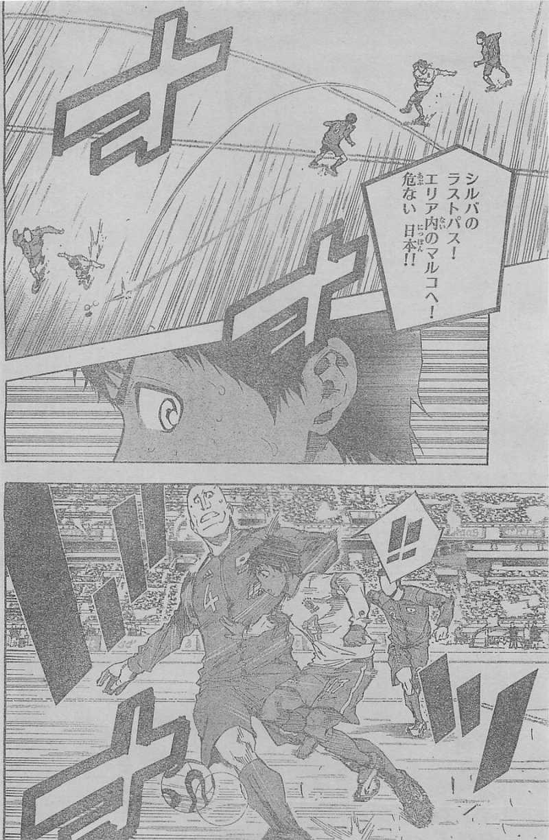 Area no Kishi - Chapter 322 - Page 4