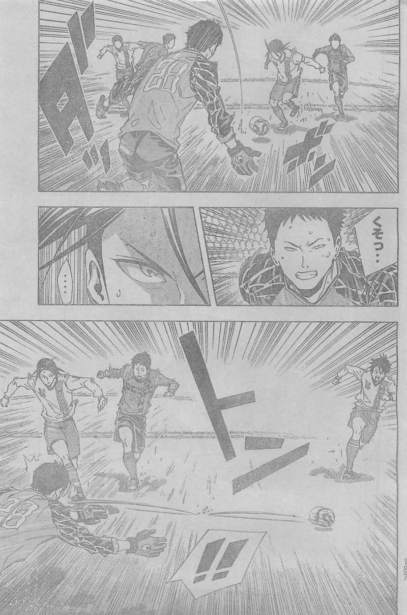 Area no Kishi - Chapter 330 - Page 5