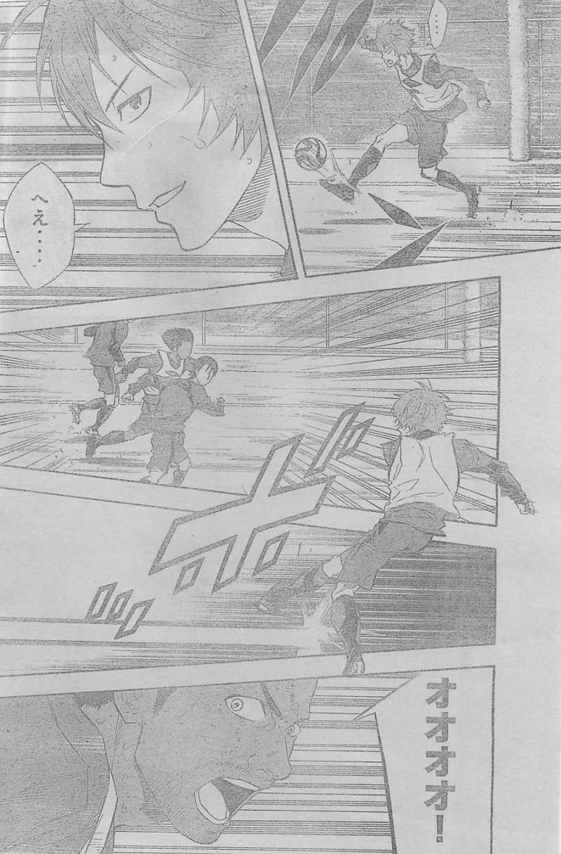 Area no Kishi - Chapter 331 - Page 17