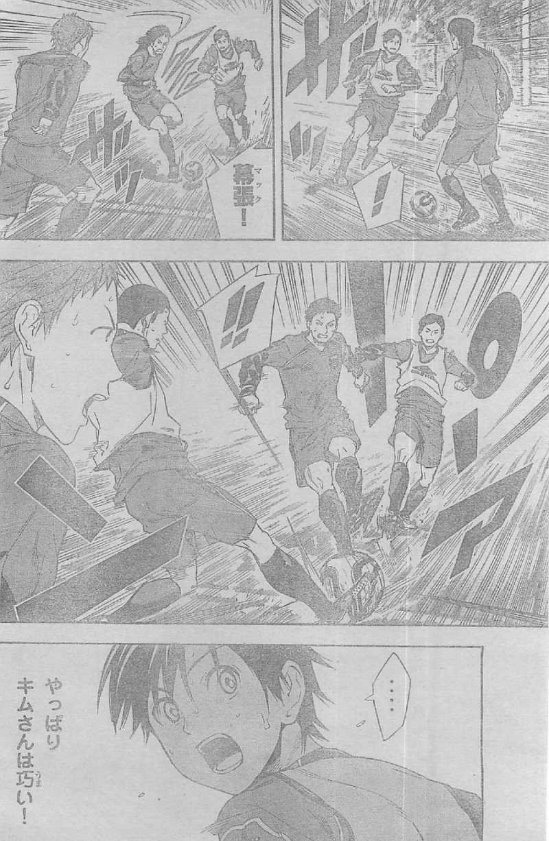 Area no Kishi - Chapter 332 - Page 4
