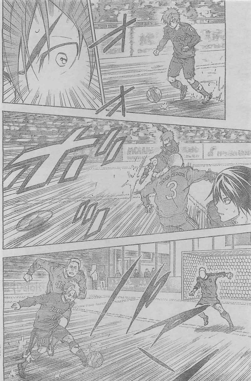 Area no Kishi - Chapter 340 - Page 16