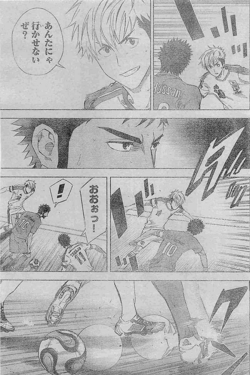 Area no Kishi - Chapter 382 - Page 3