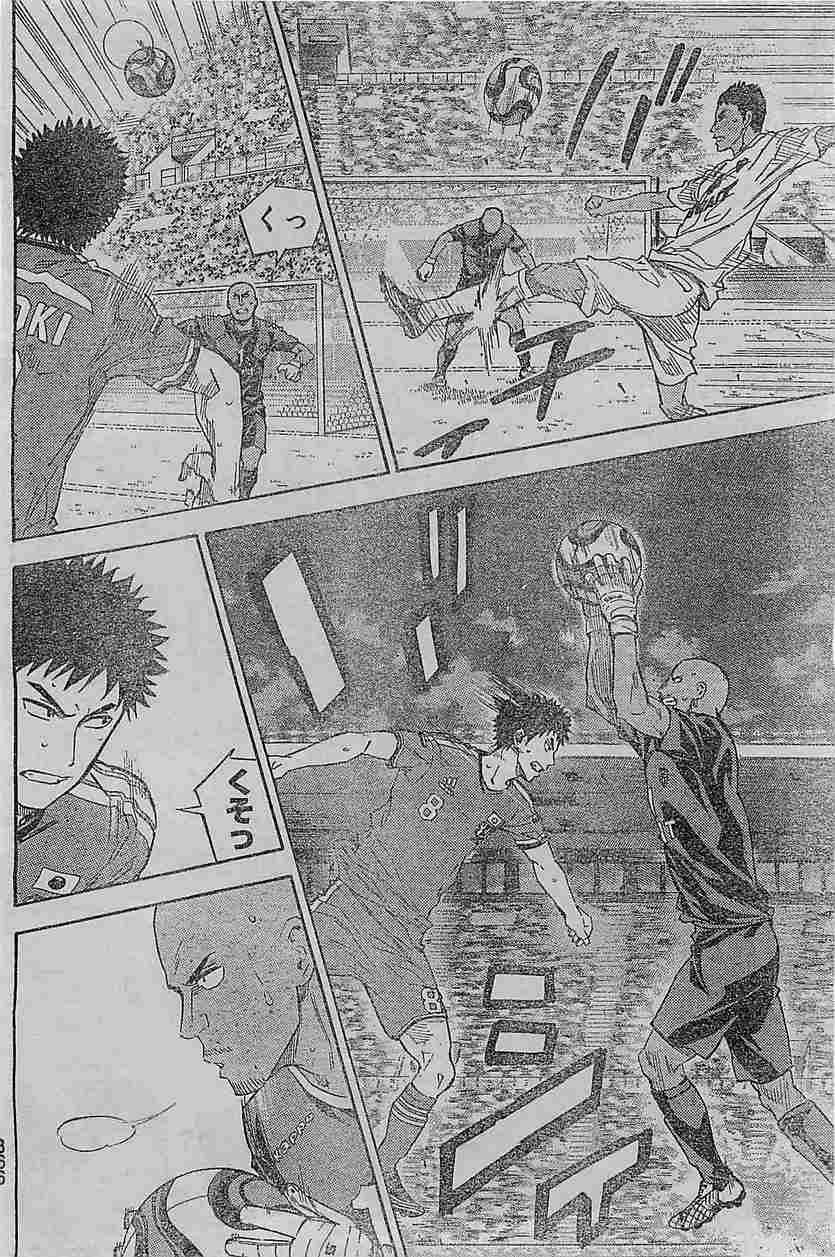 Area no Kishi - Chapter 385 - Page 6