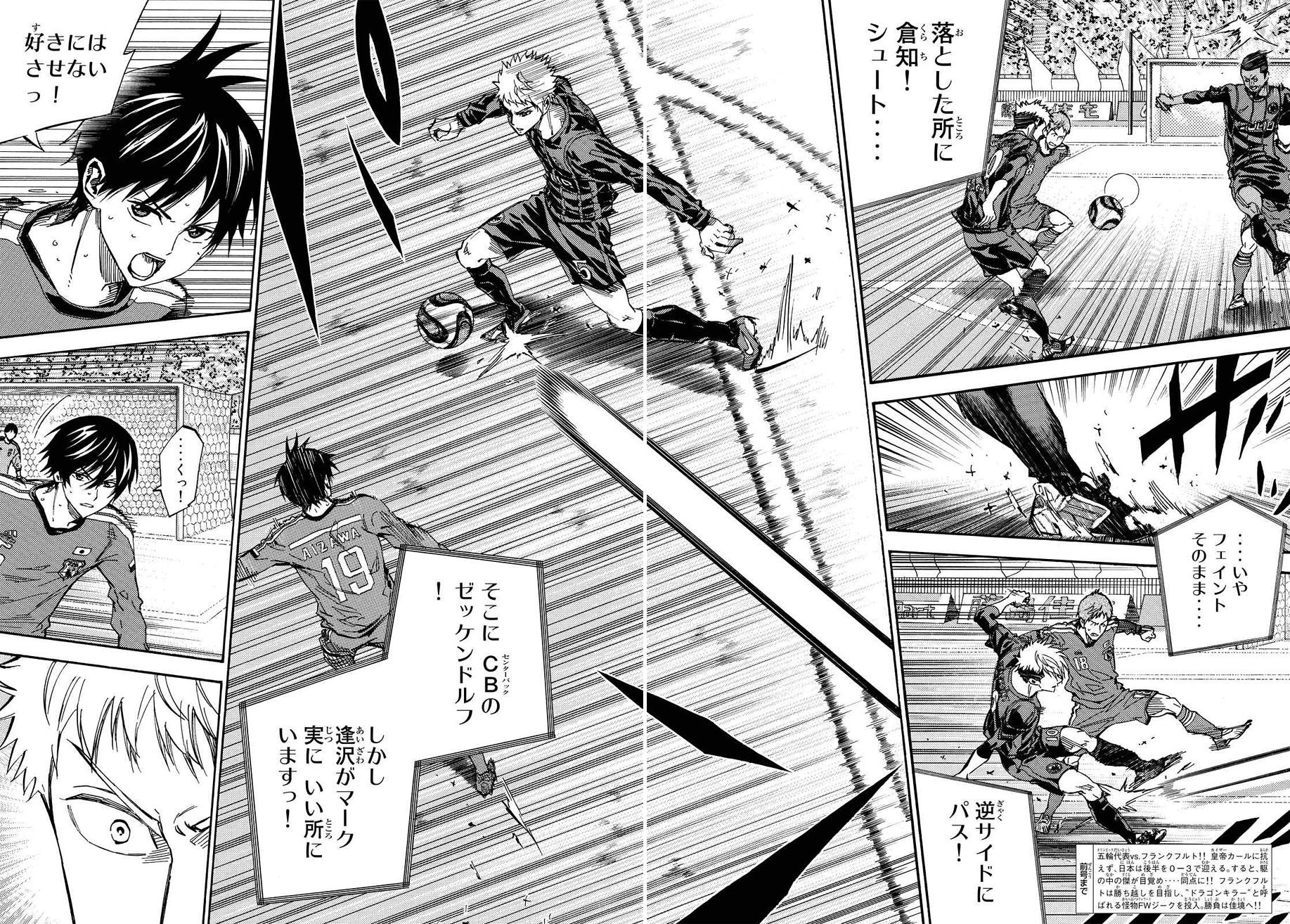 Area No Kishi Chapter 4 Page 2 Raw Sen Manga
