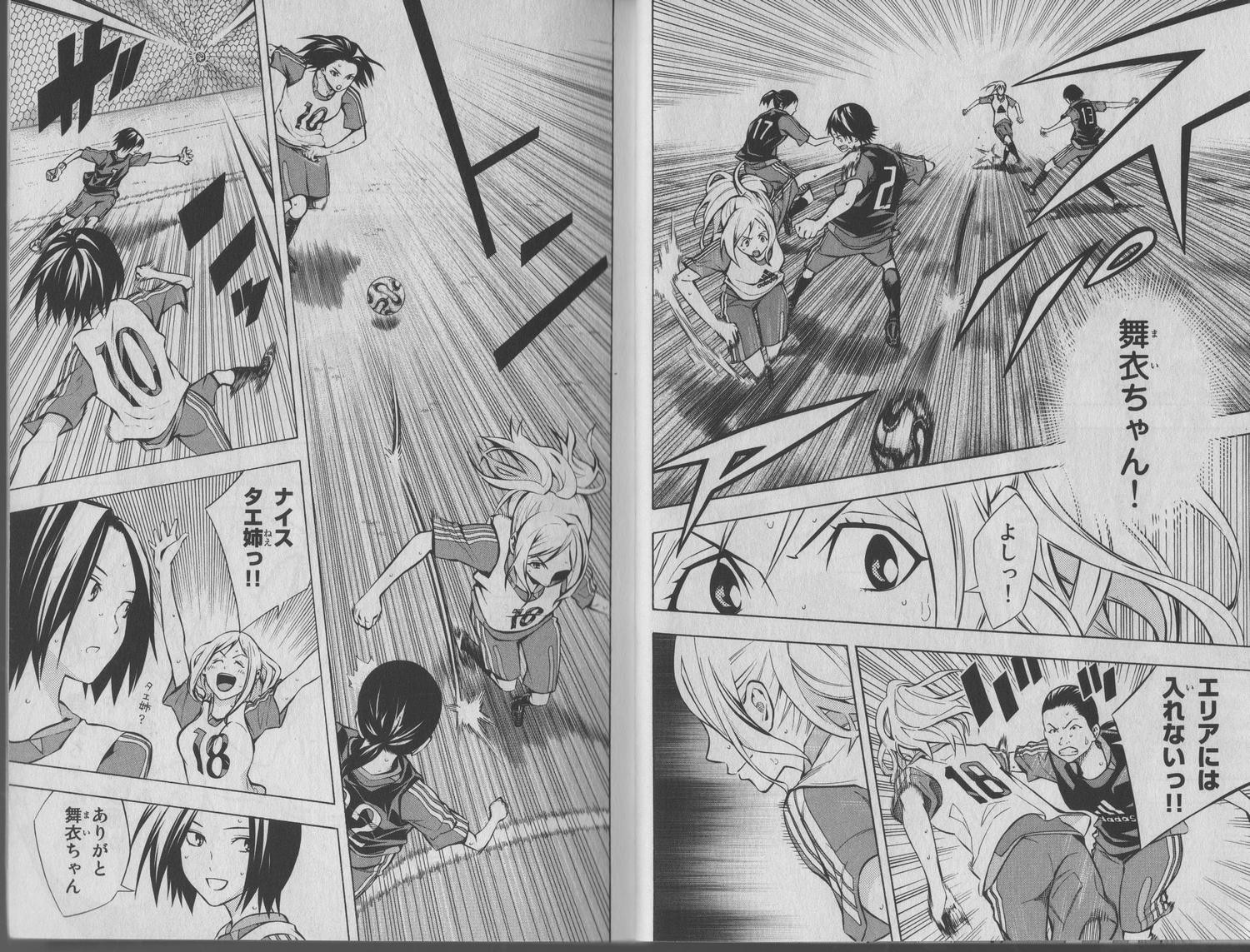Area no Kishi - Chapter VOLUME_020 - Page 78
