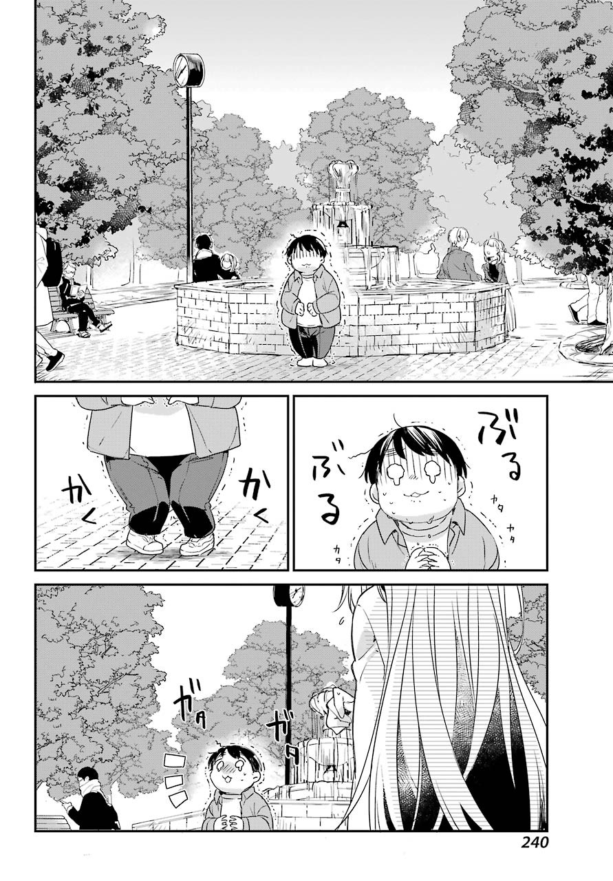 Asahina-Wakaba-to-oo-na-Kareshi - Chapter 03 - Page 15