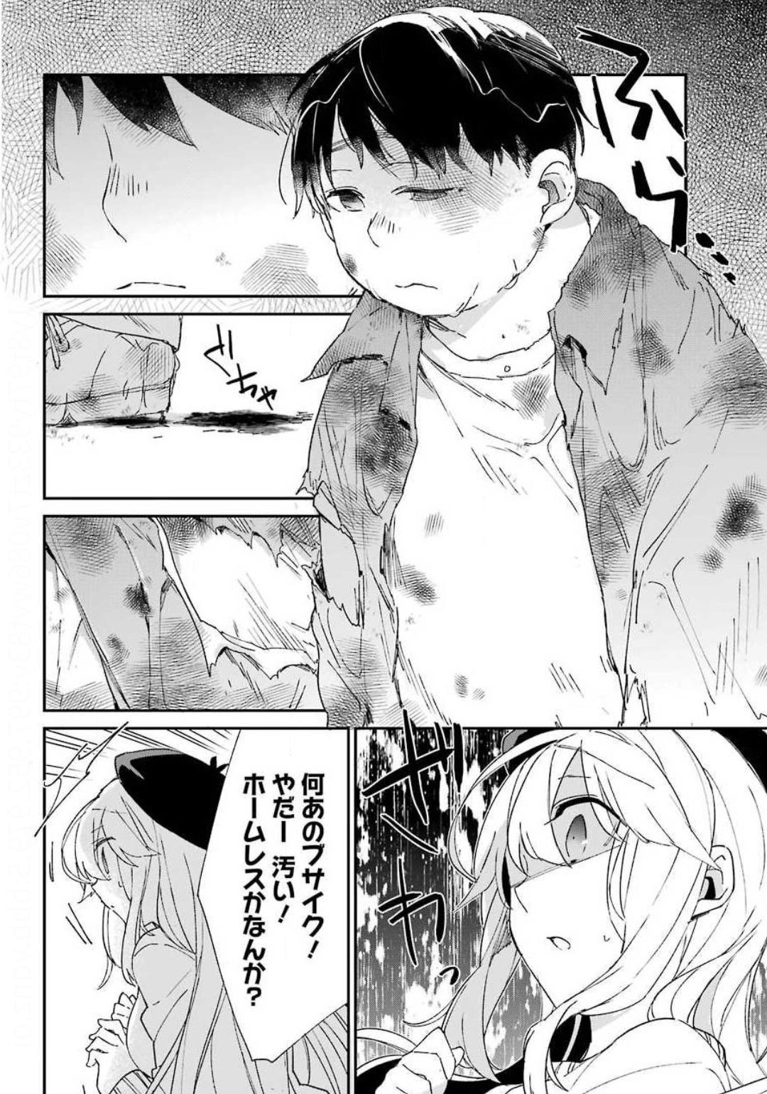 Asahina-Wakaba-to-oo-na-Kareshi - Chapter 06 - Page 20