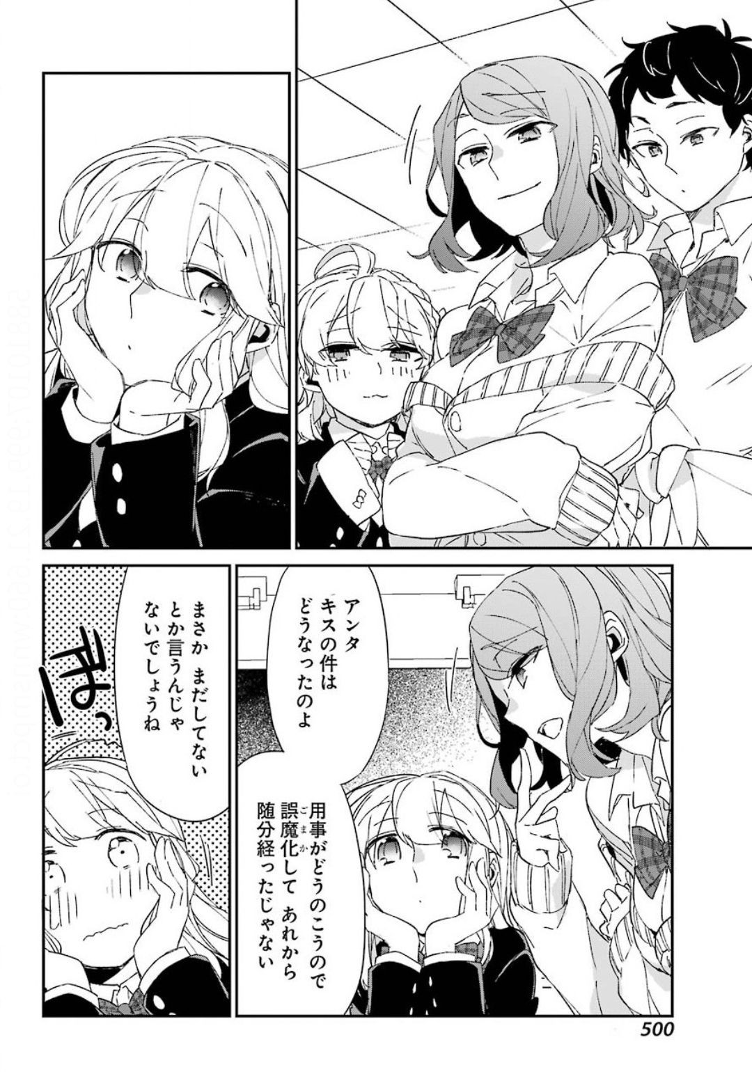 Asahina-Wakaba-to-oo-na-Kareshi - Chapter 10 - Page 22