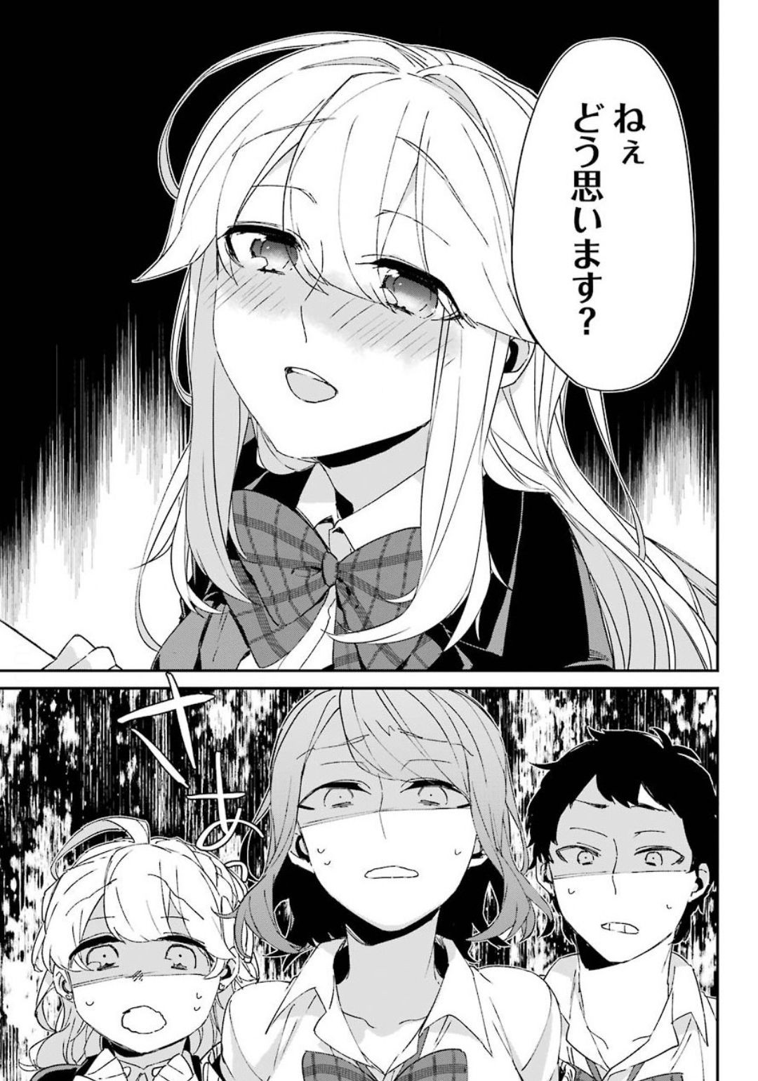 Asahina-Wakaba-to-oo-na-Kareshi - Chapter 10 - Page 25