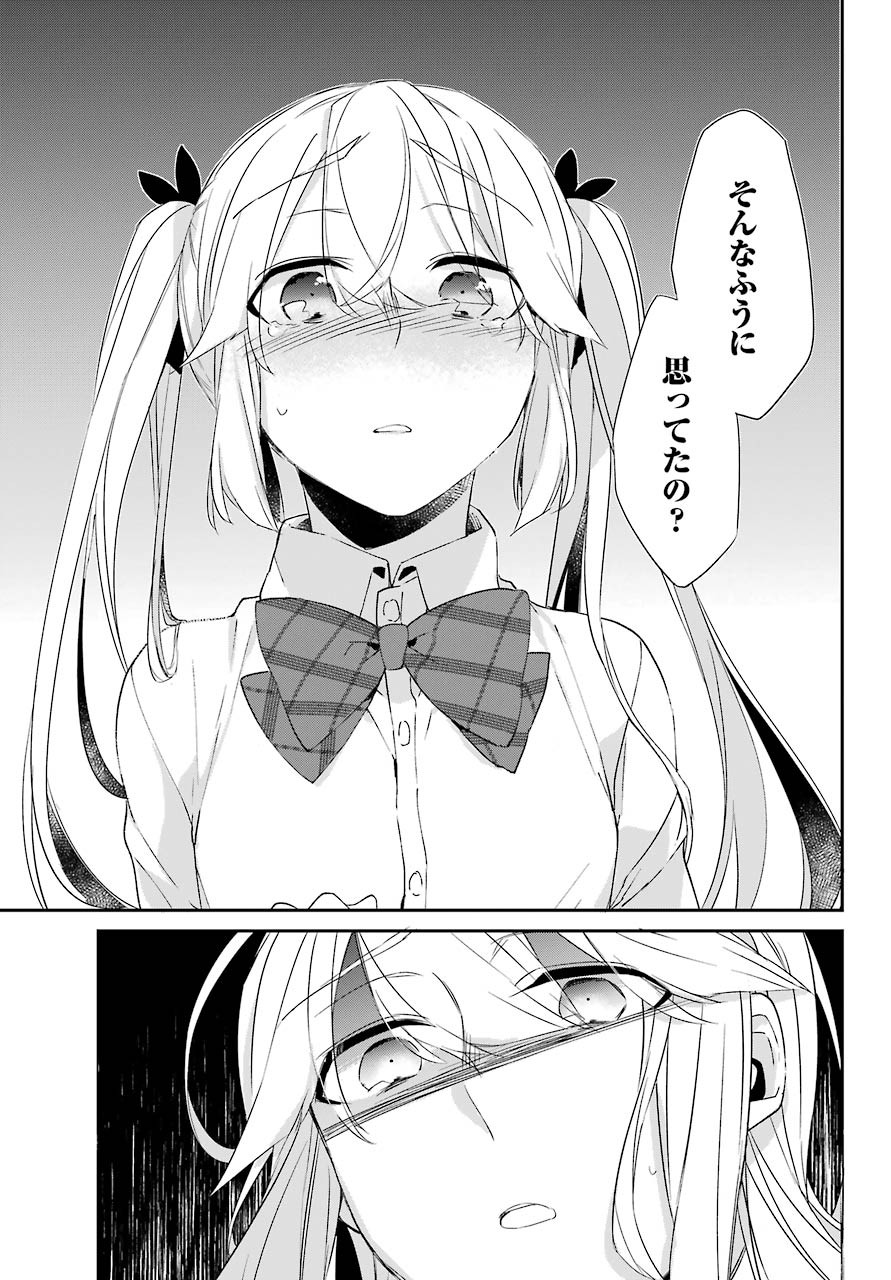Asahina-Wakaba-to-oo-na-Kareshi - Chapter 12 - Page 29