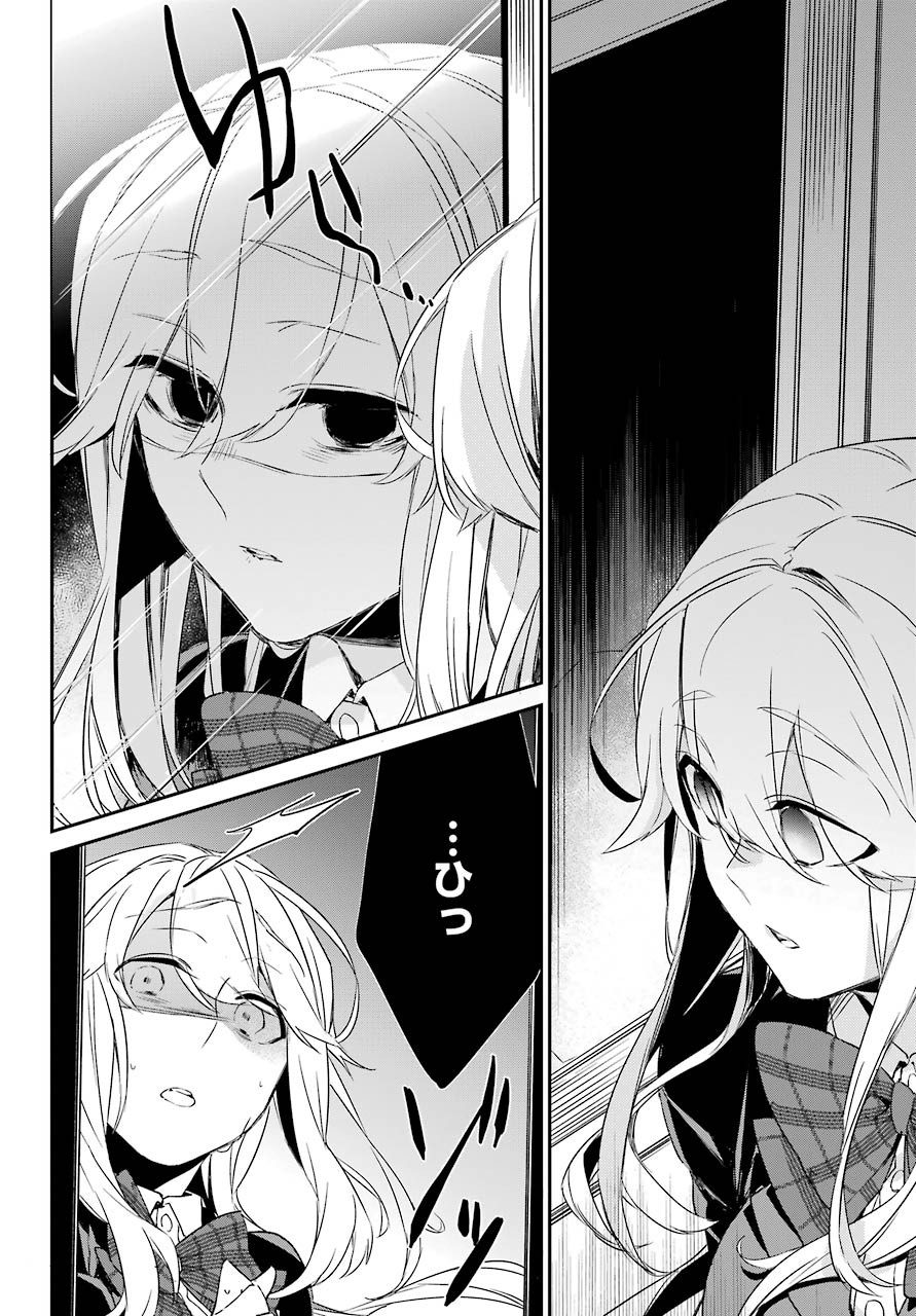 Asahina-Wakaba-to-oo-na-Kareshi - Chapter 13 - Page 25