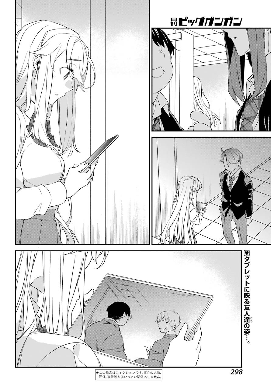 Asahina-Wakaba-to-oo-na-Kareshi - Chapter 17 - Page 2