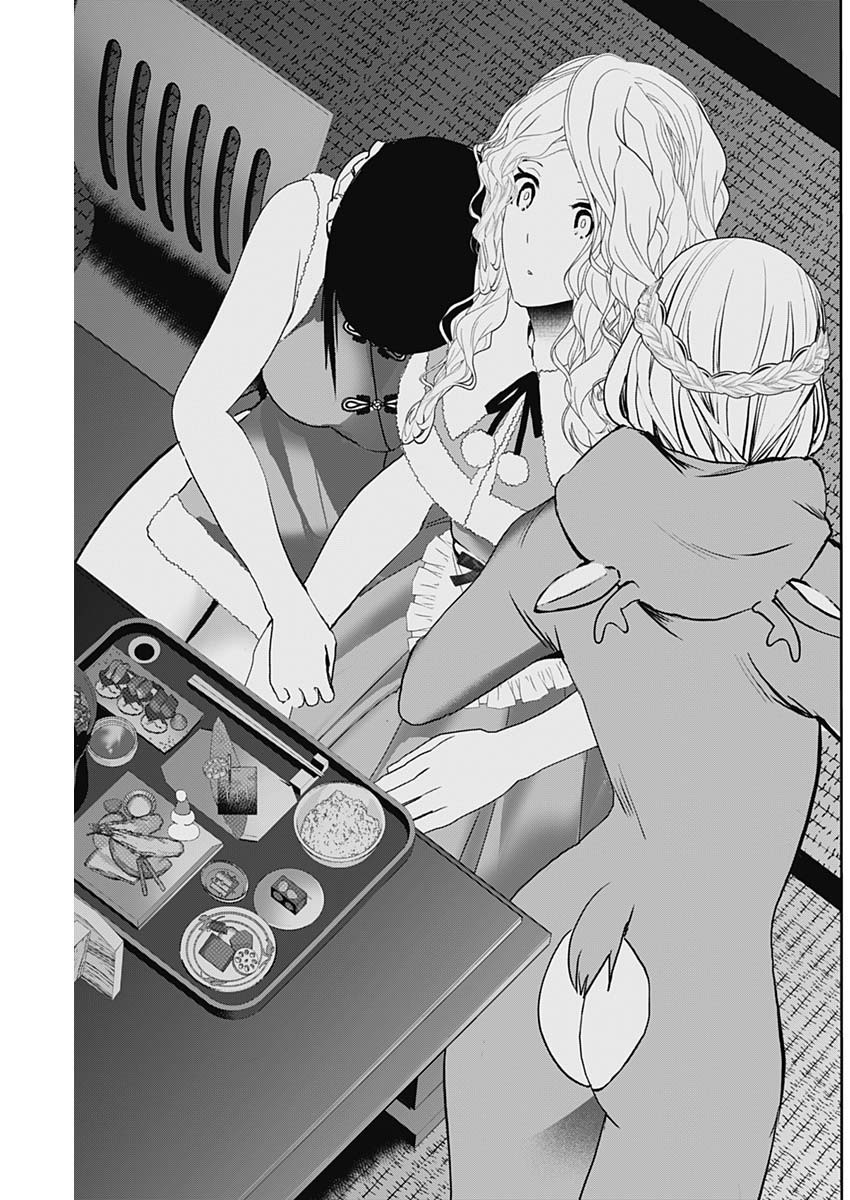 Batsuhare - Chapter 145 - Page 7