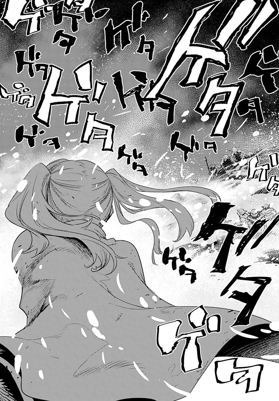 Big Gangan - Chapter 2020-03 - Page 25