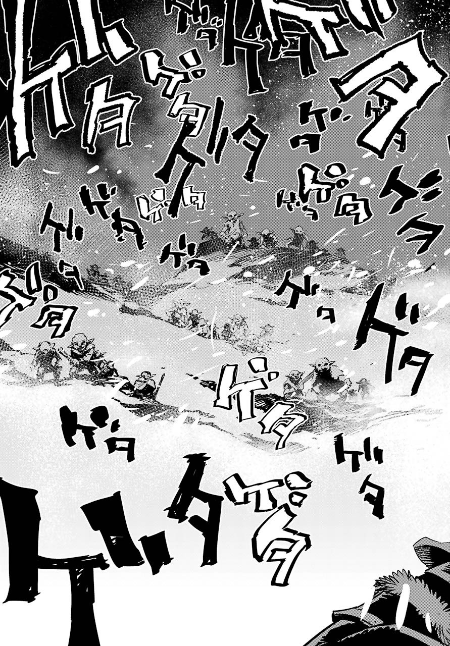 Big Gangan - Chapter 2020-03 - Page 26
