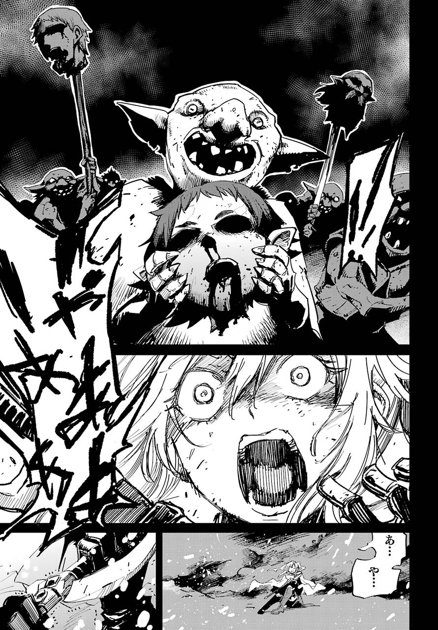 Big Gangan - Chapter 2020-03 - Page 28