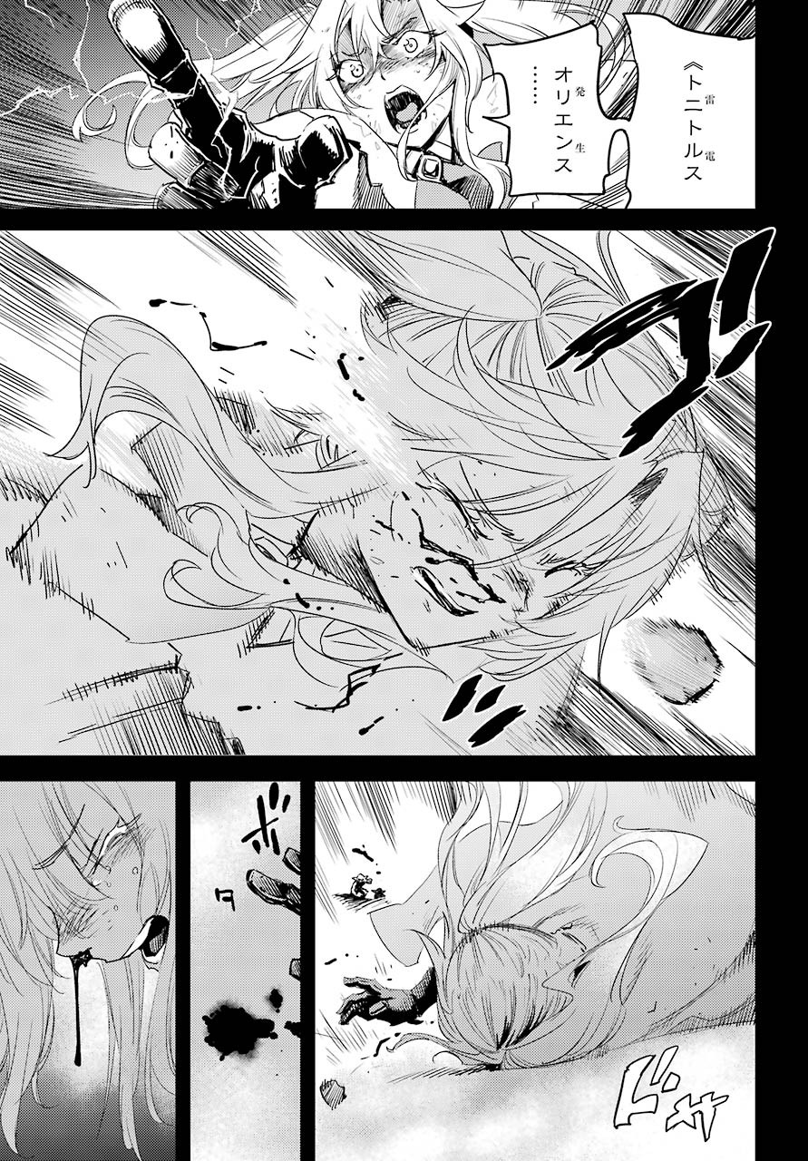 Big Gangan - Chapter 2020-03 - Page 30