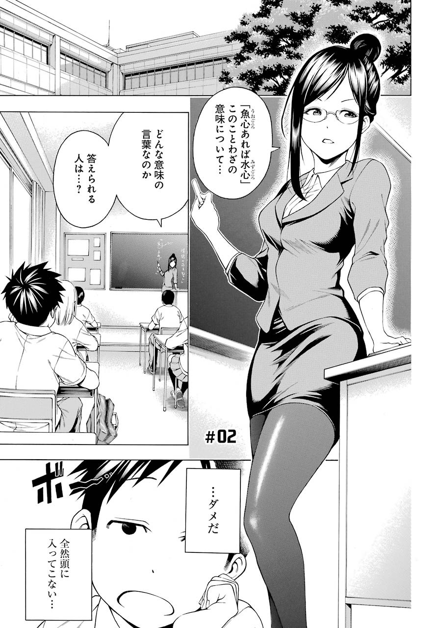 Big Gangan - Chapter 2020-03 - Page 733