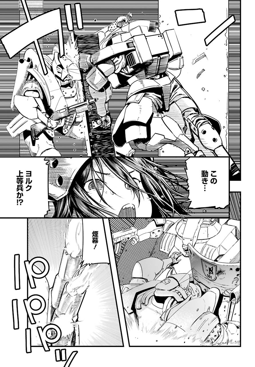 Big Gangan - Chapter 2022-02 - Page 823