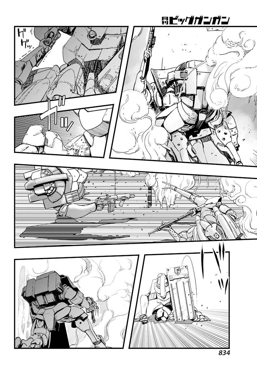 Big Gangan - Chapter 2022-02 - Page 824