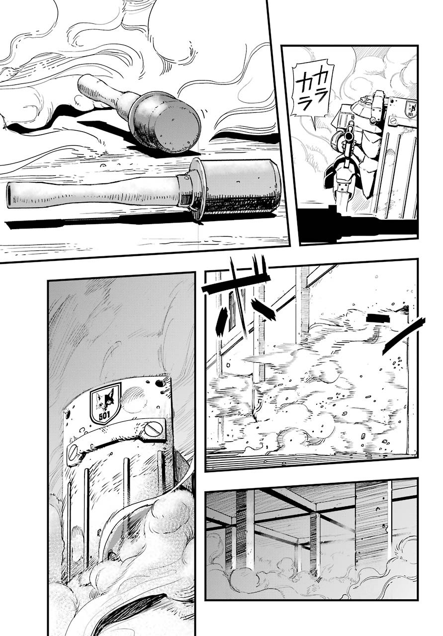 Big Gangan - Chapter 2022-02 - Page 825