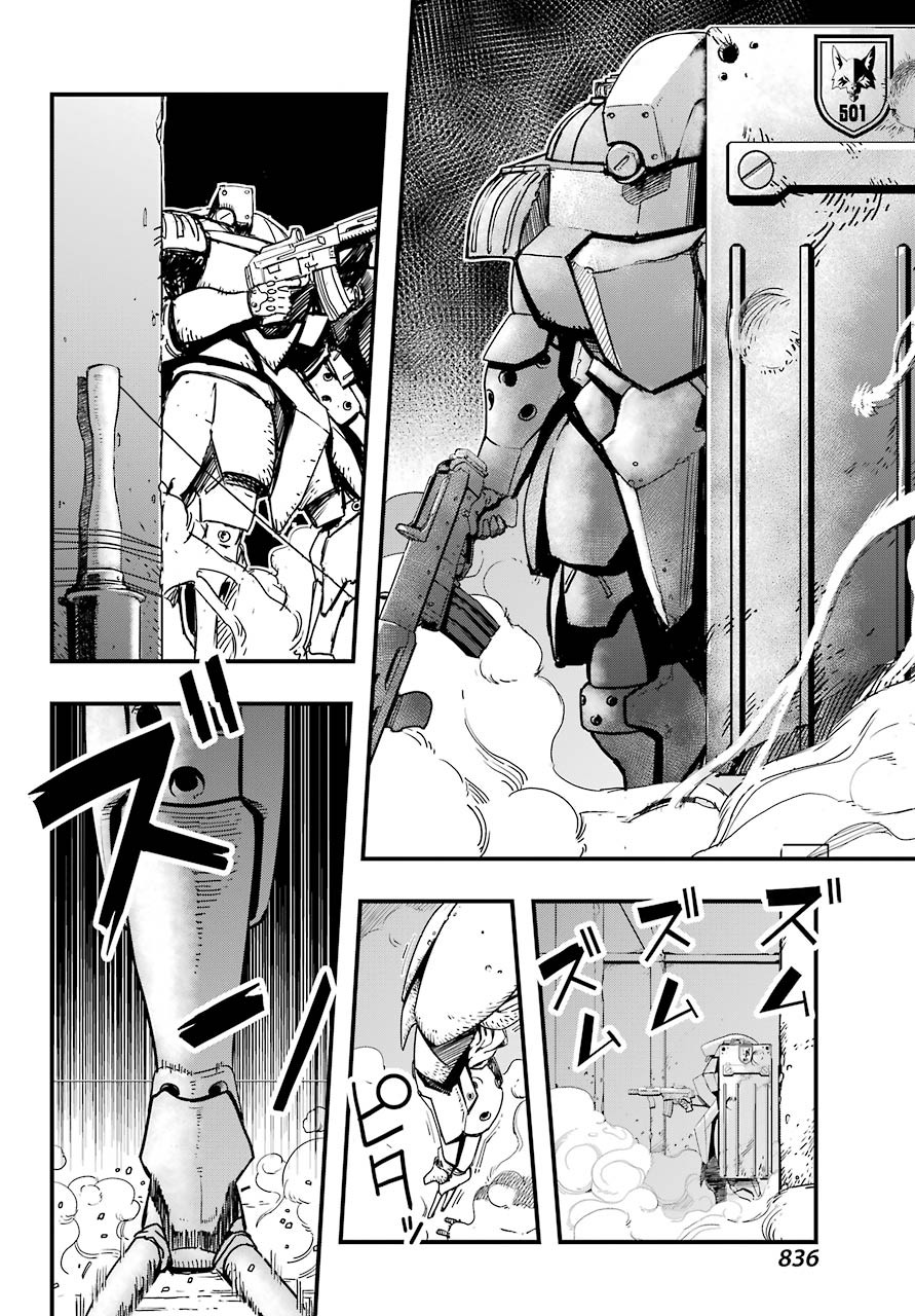 Big Gangan - Chapter 2022-02 - Page 826