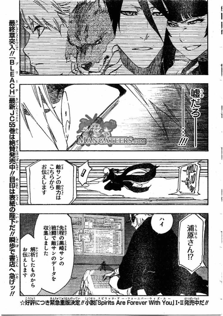 Bleach - Chapter 499 - Page 7