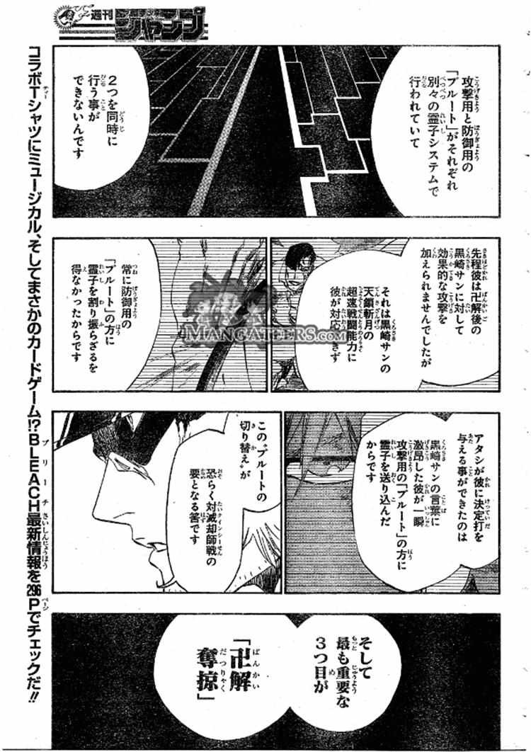 Bleach - Chapter 499 - Page 9