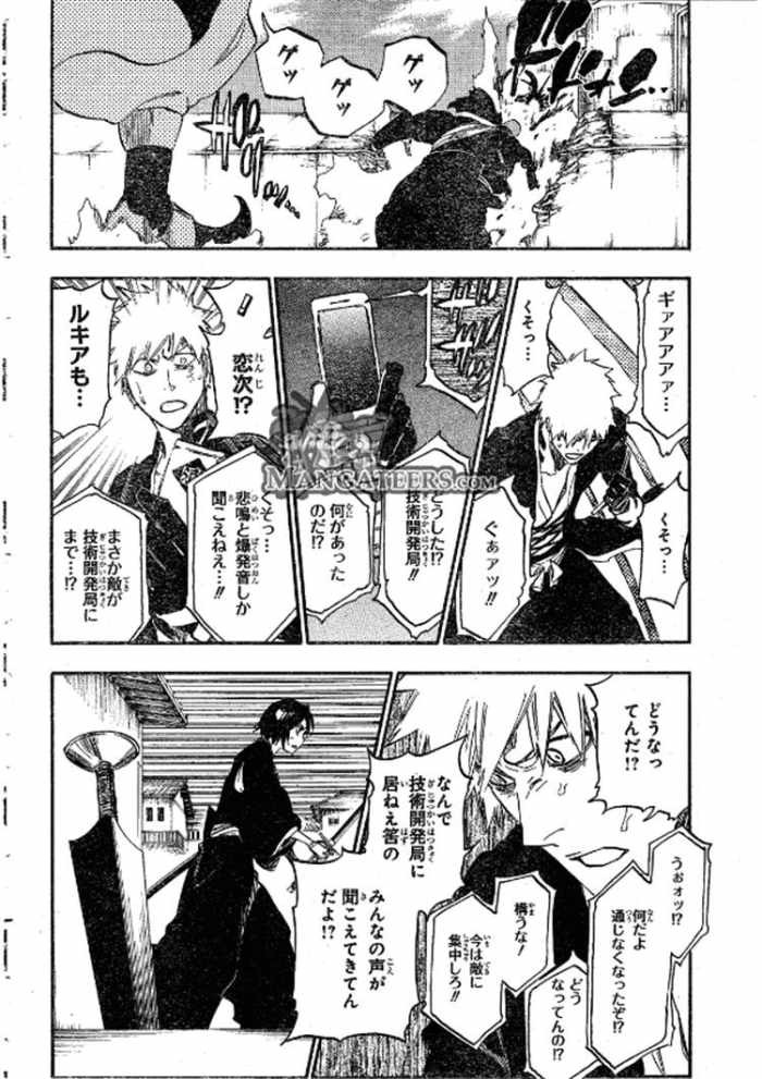 Bleach - Chapter 500 - Page 11