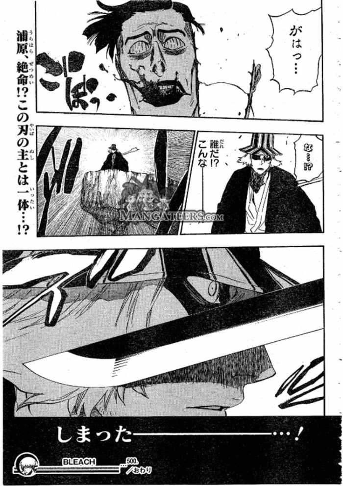 Bleach - Chapter 500 - Page 15