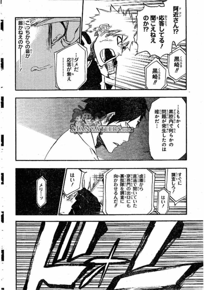 Bleach - Chapter 500 - Page 7