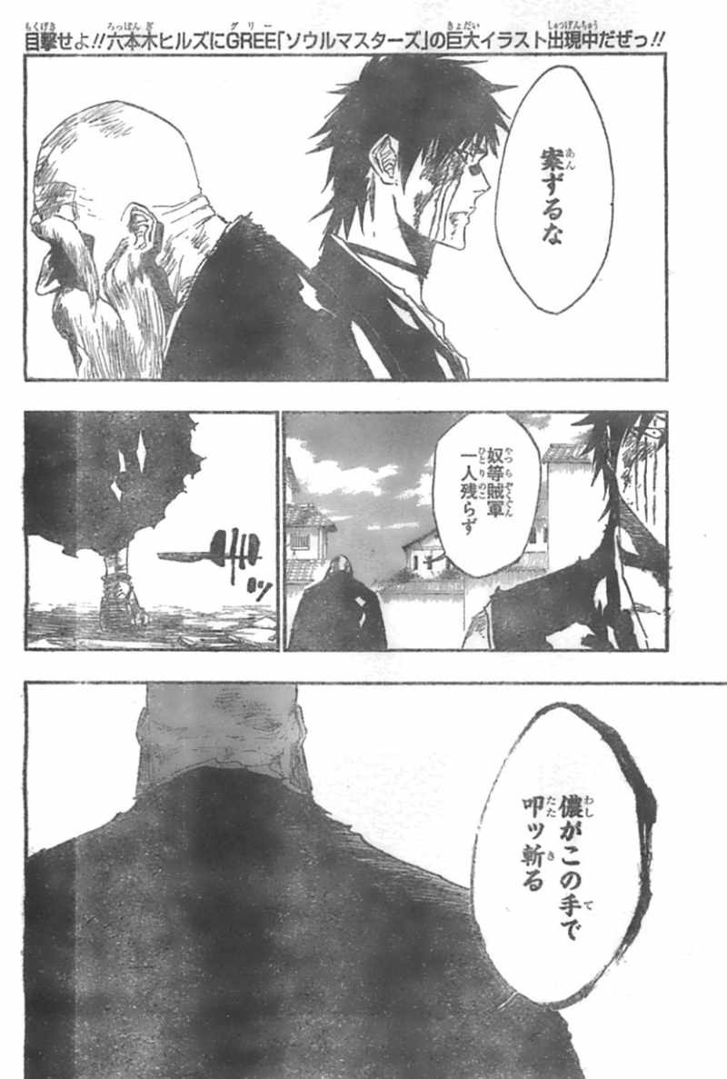 Bleach - Chapter 505 - Page 2