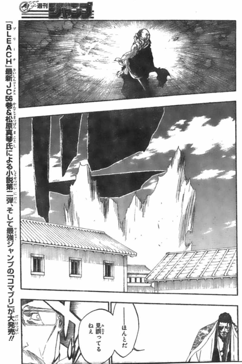 Bleach - Chapter 506 - Page 4