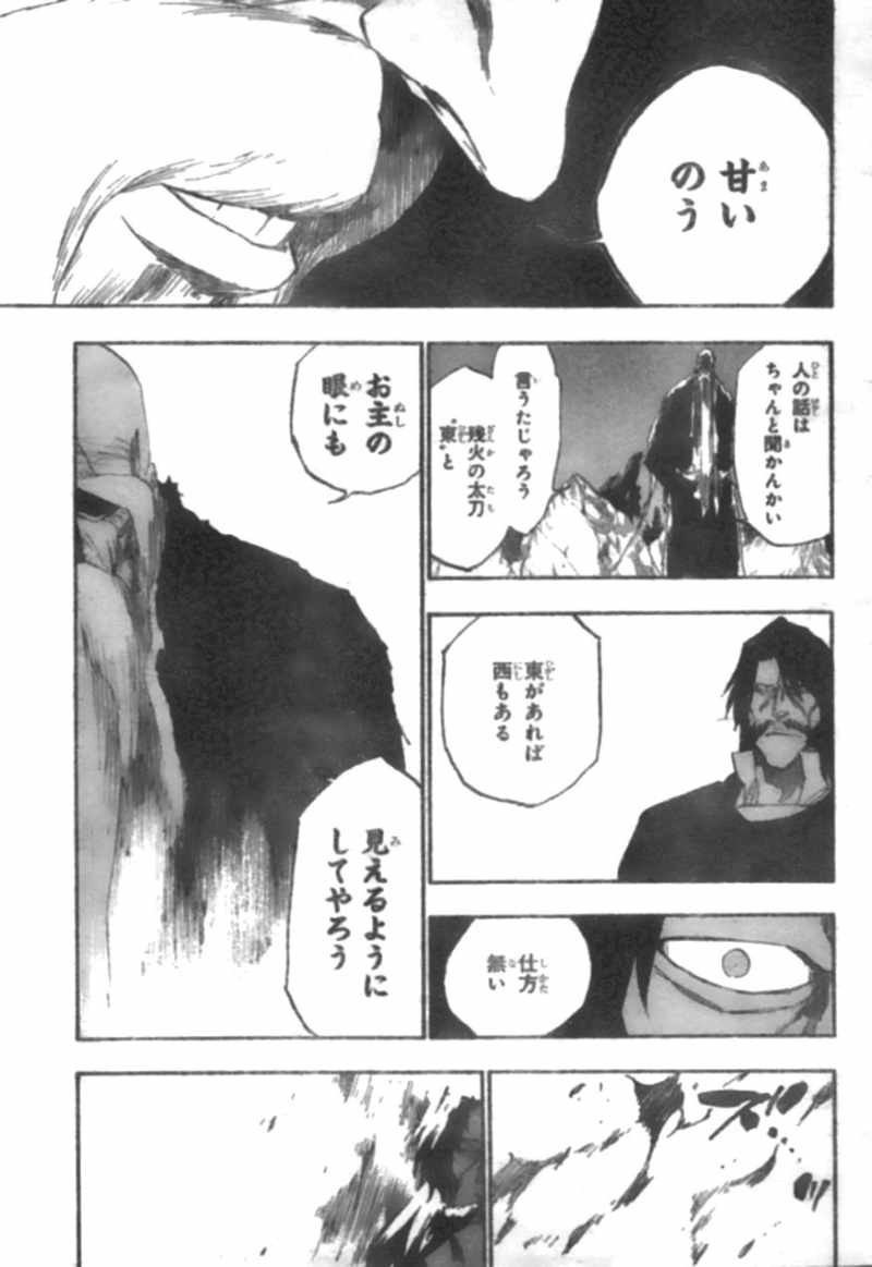 Bleach - Chapter 507 - Page 15