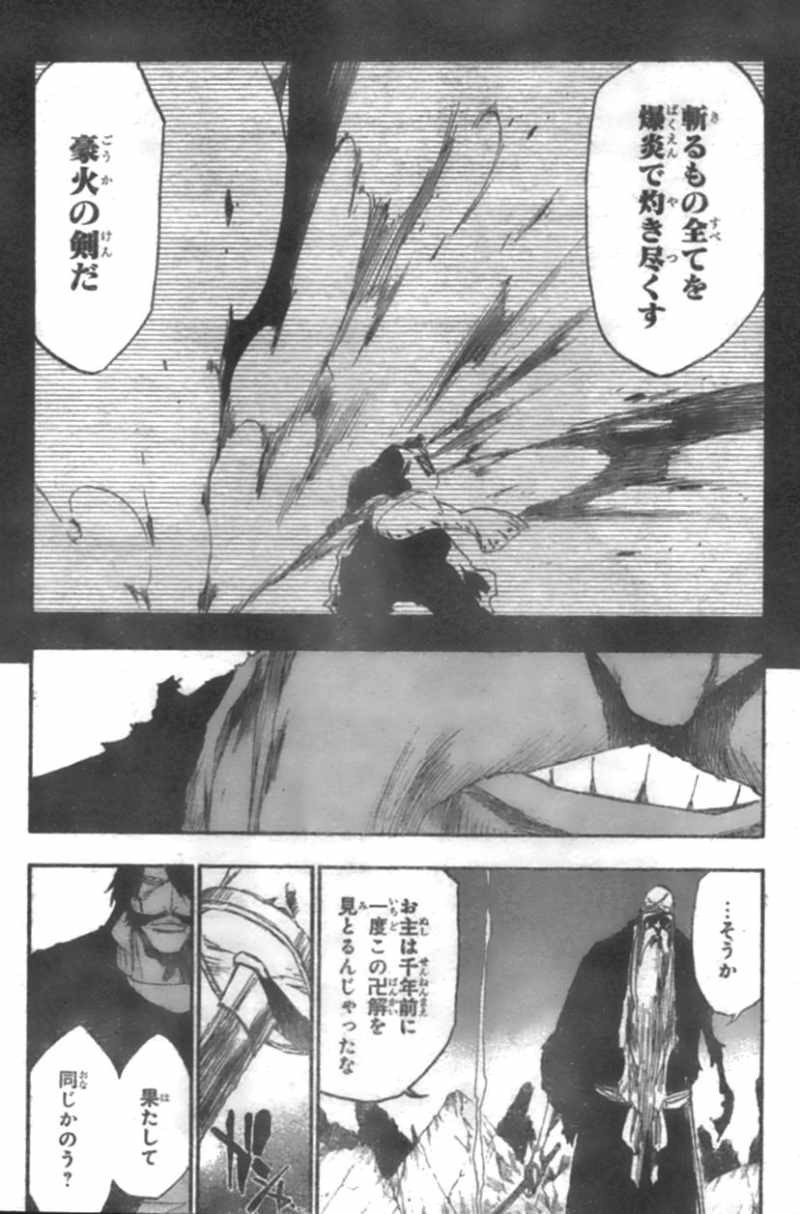 Bleach - Chapter 507 - Page 2