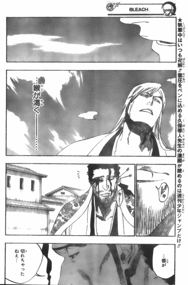Bleach - Chapter 507 - Page 4